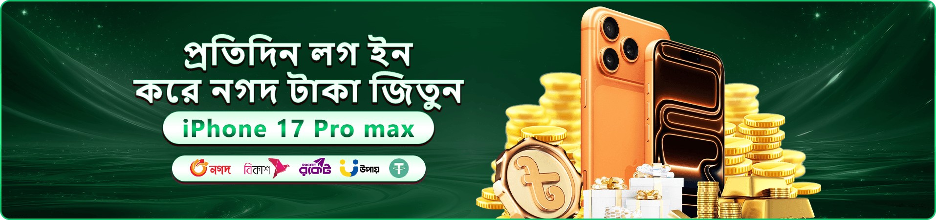 bd222 স্বাগতম বোনাস 100%