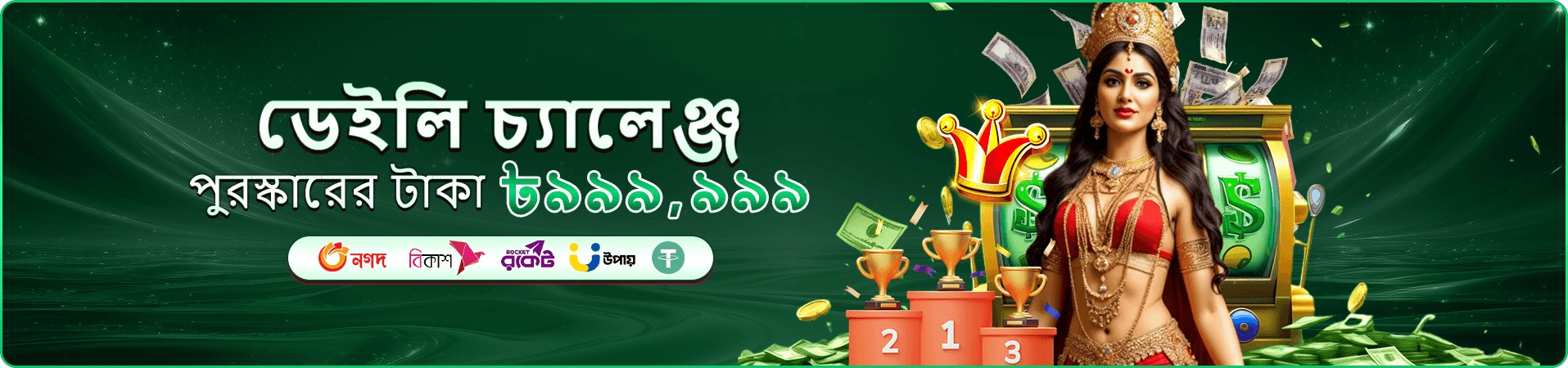 bd222 লাইভ ক্যাসিনো