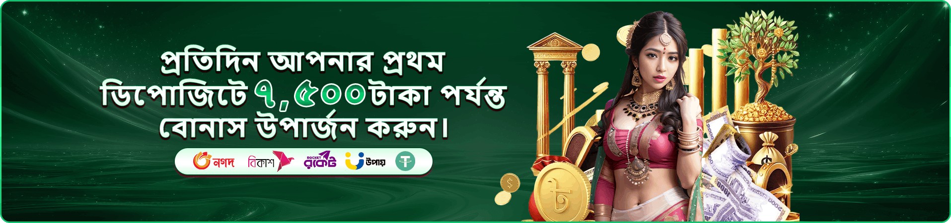 bd222 টুর্নামেন্ট প্রতিযোগিতা